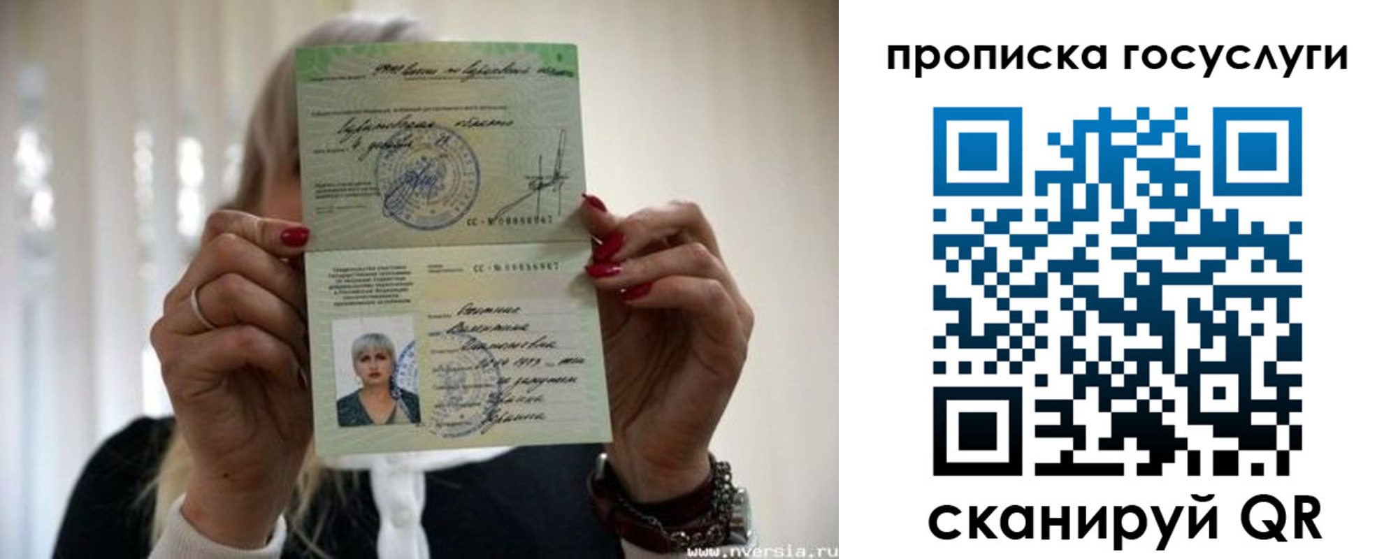 найти адрес прописки в Белогорске